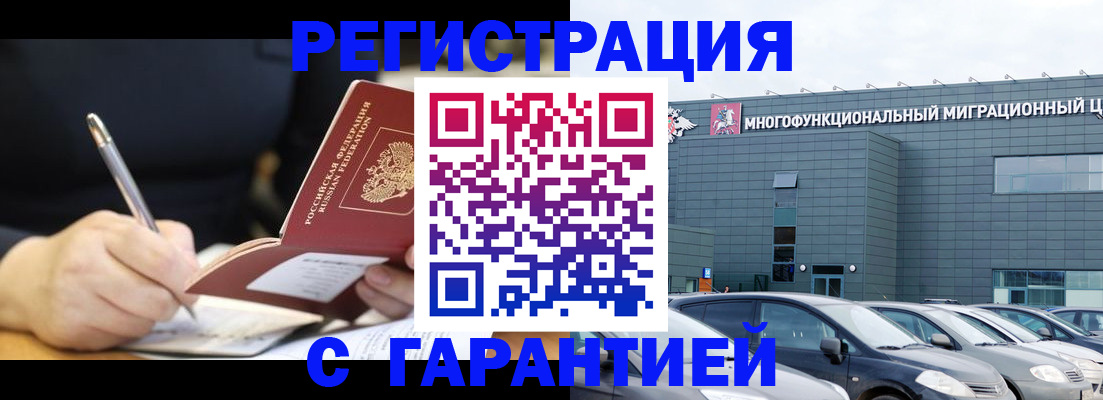 регистрация для дет. сада в Хадыженске