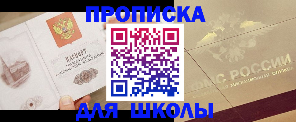 регистрация в Хадыженске